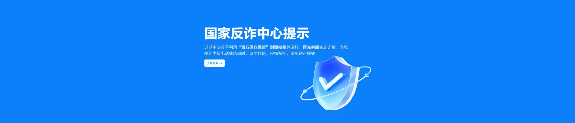 共和县移动宽带